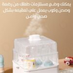 RAF 3 Level 12L Square Electric Food Cooking Steamer Pot With Display, Timer Fuction- Clear. - Image 3